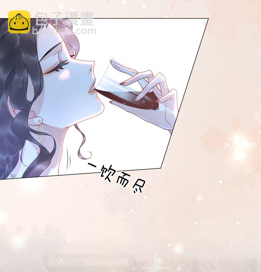 《穿书女配只想当咸鱼》007 这狗男人不会爱上我了吧 第44页
