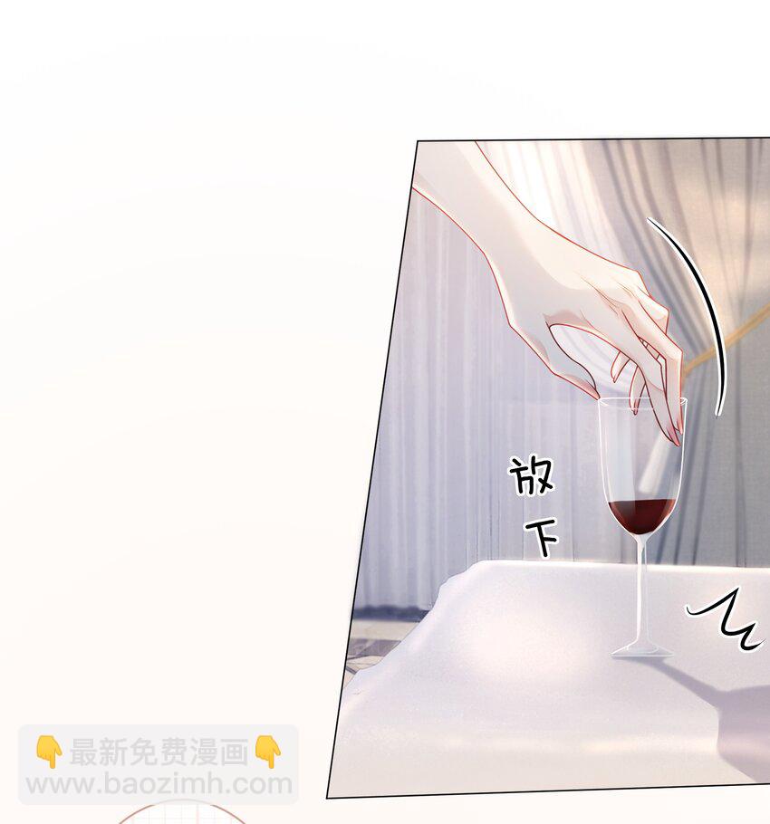 《穿书女配只想当咸鱼》007 这狗男人不会爱上我了吧 第46页