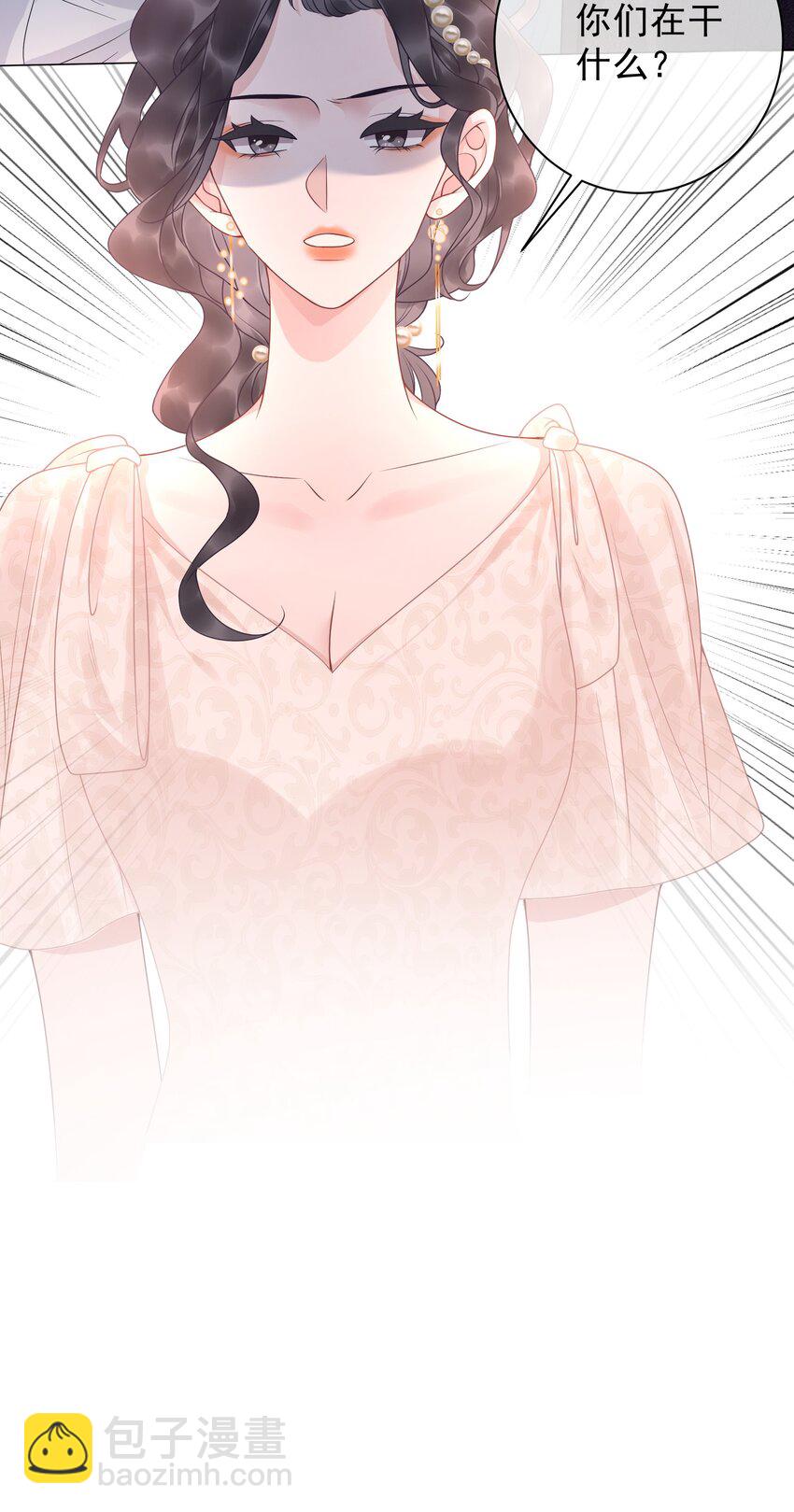 《穿书女配只想当咸鱼》007 这狗男人不会爱上我了吧 第49页