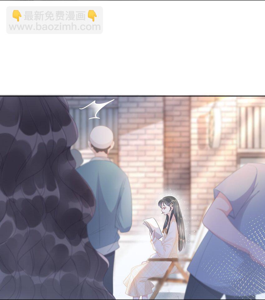《穿书女配只想当咸鱼》010 小白花黑化了？ 第12页