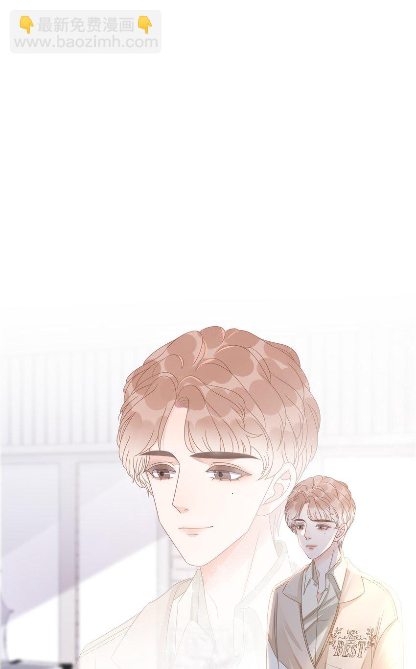 《穿书女配只想当咸鱼》010 小白花黑化了？ 第15页