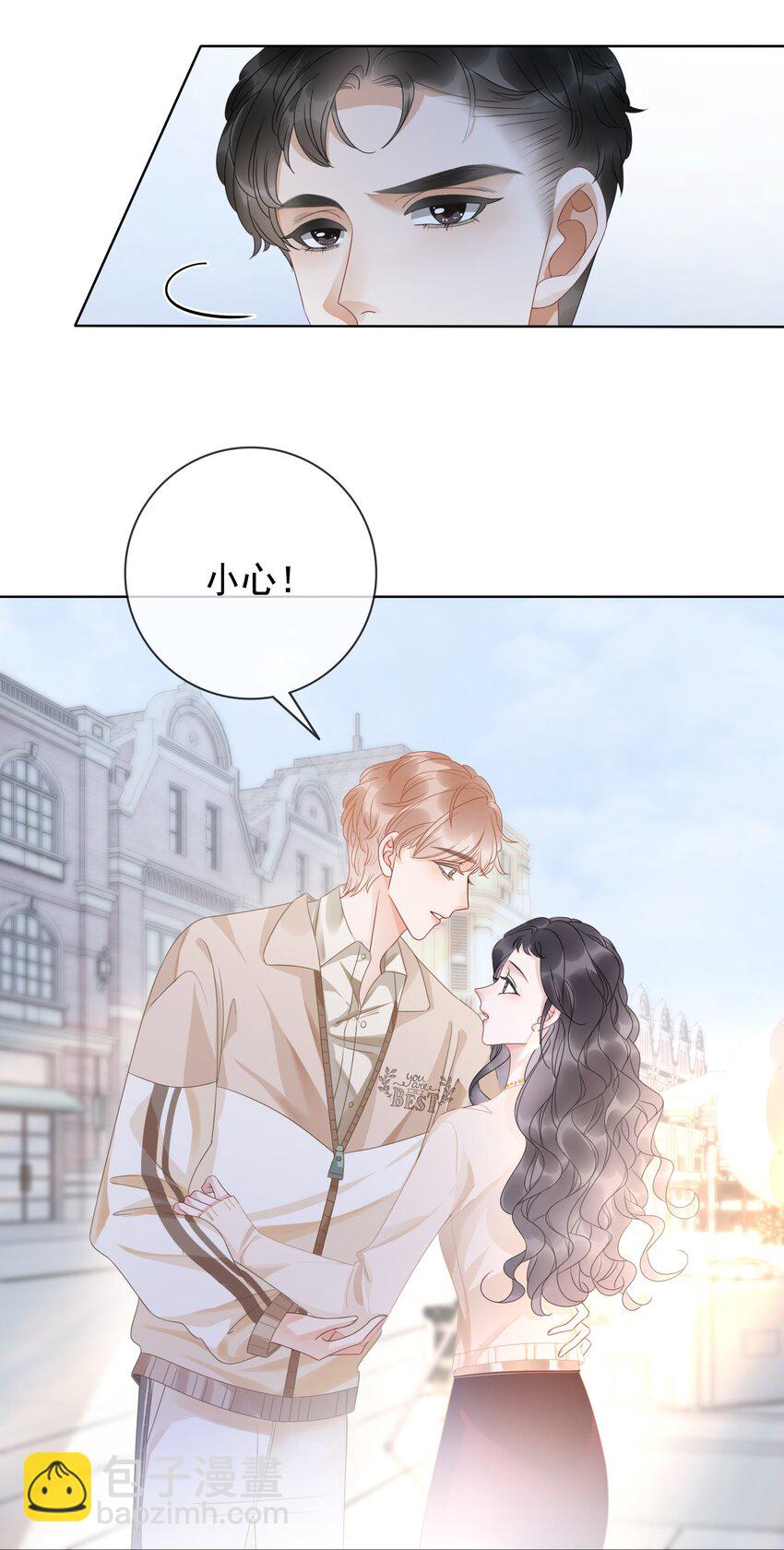《穿书女配只想当咸鱼》010 小白花黑化了？ 第31页