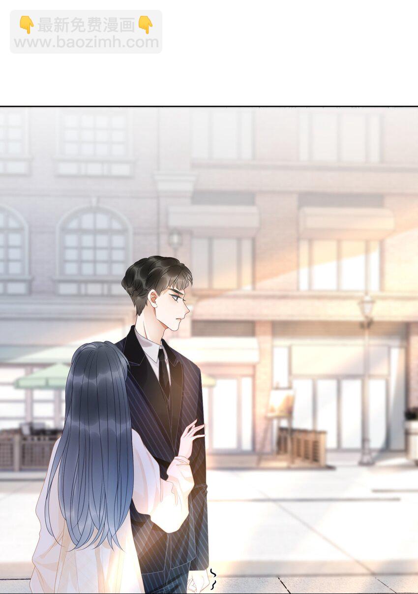 《穿书女配只想当咸鱼》010 小白花黑化了？ 第34页