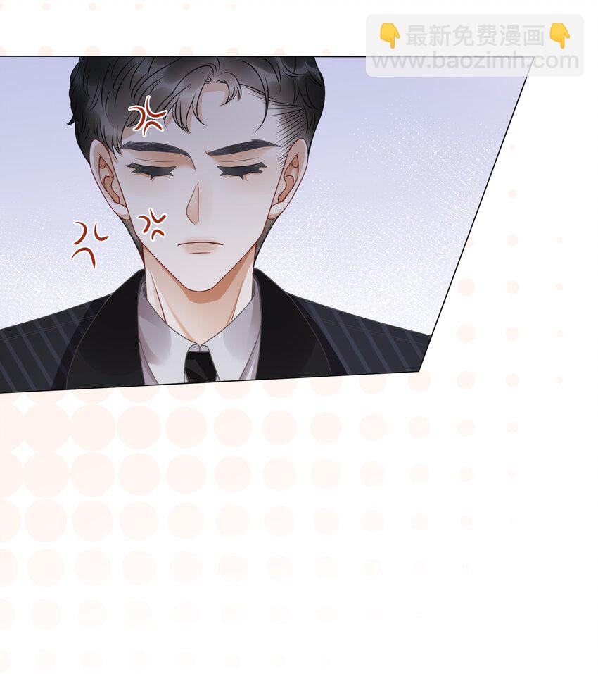 《穿书女配只想当咸鱼》010 小白花黑化了？ 第37页
