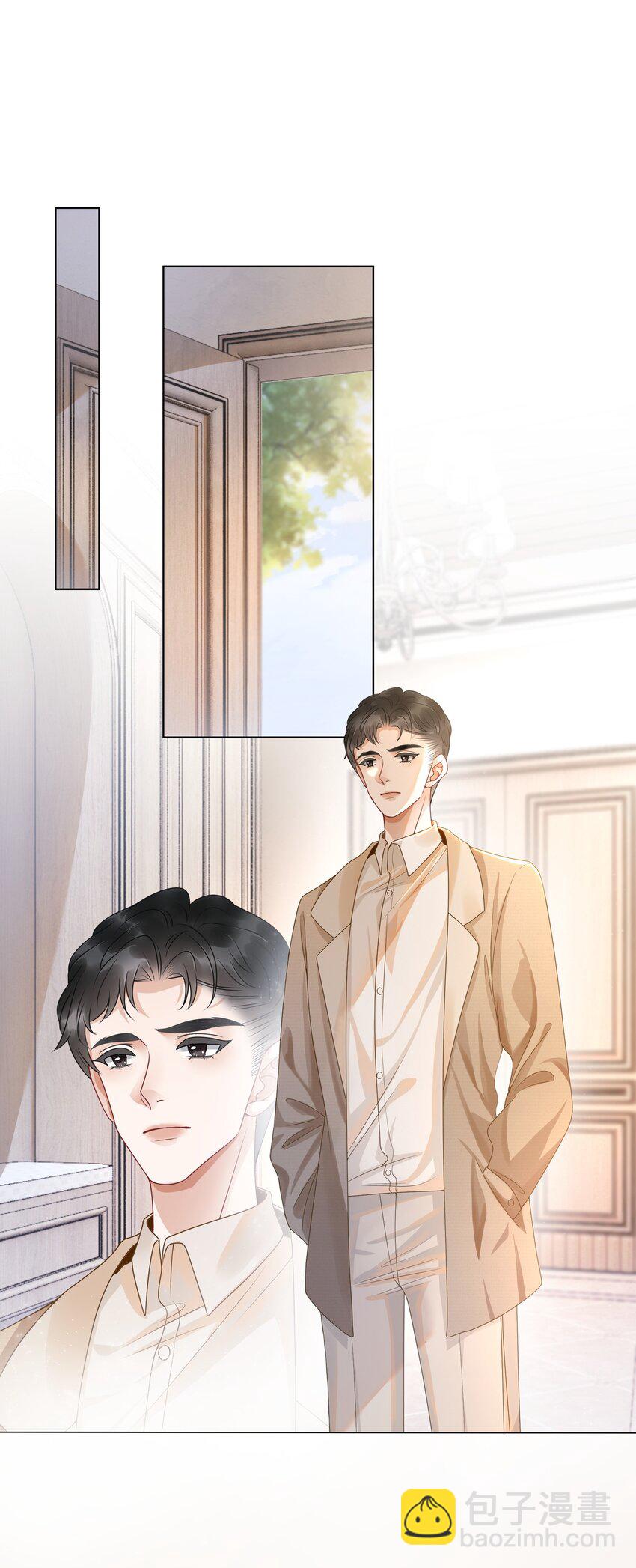 《穿书女配只想当咸鱼》009 小菜鸡技术不行啊 第18页