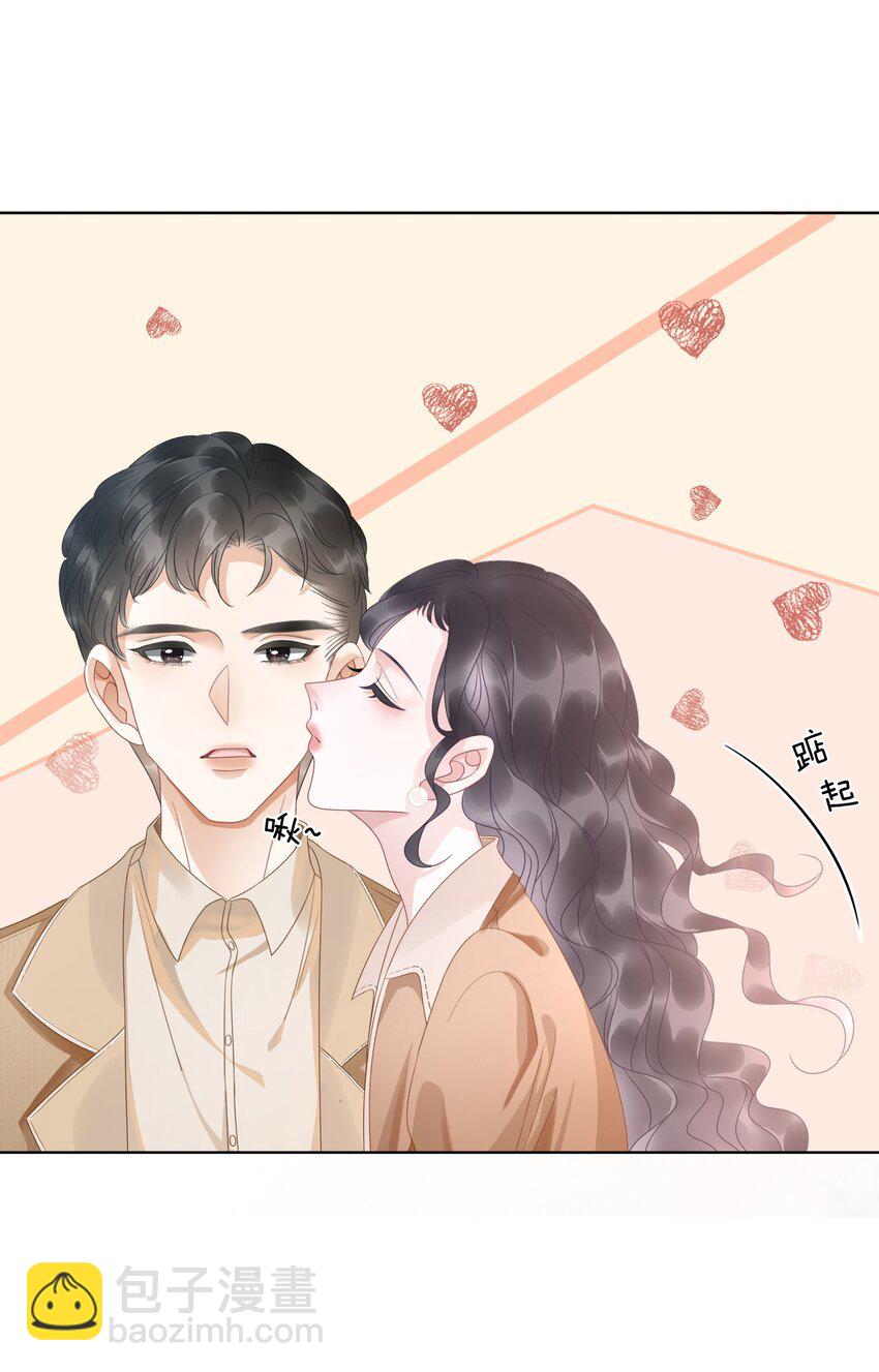 《穿书女配只想当咸鱼》009 小菜鸡技术不行啊 第31页