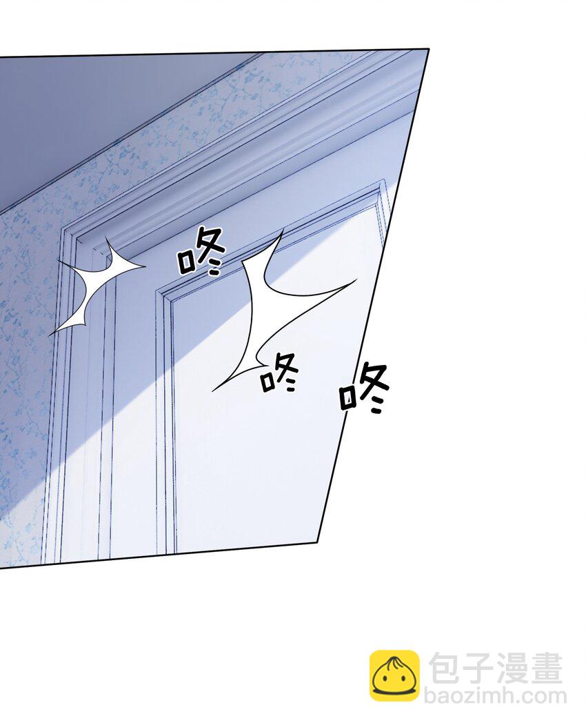 《穿书女配只想当咸鱼》009 小菜鸡技术不行啊 第42页