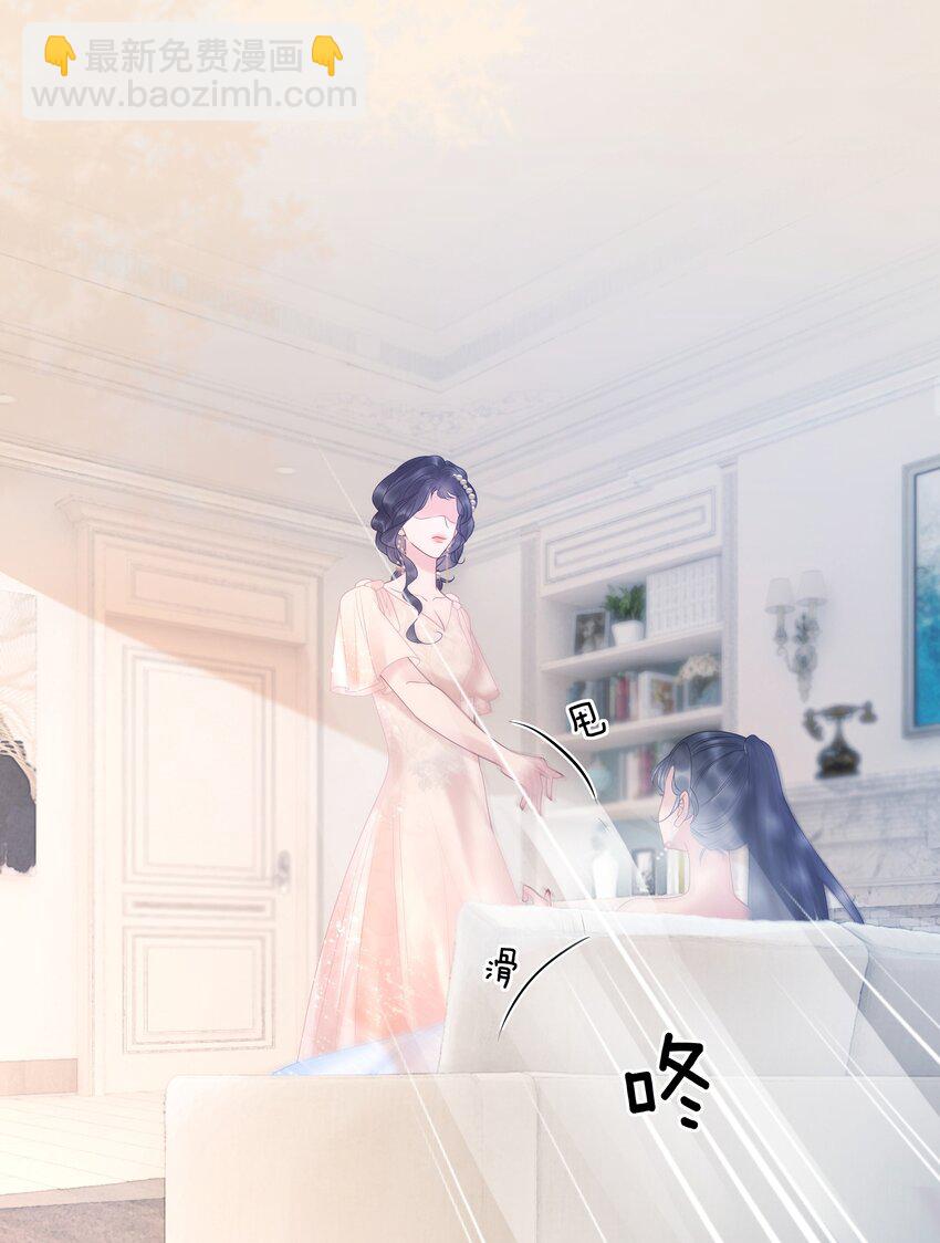 《穿书女配只想当咸鱼》008 穿书业务喜提负增长 第11页