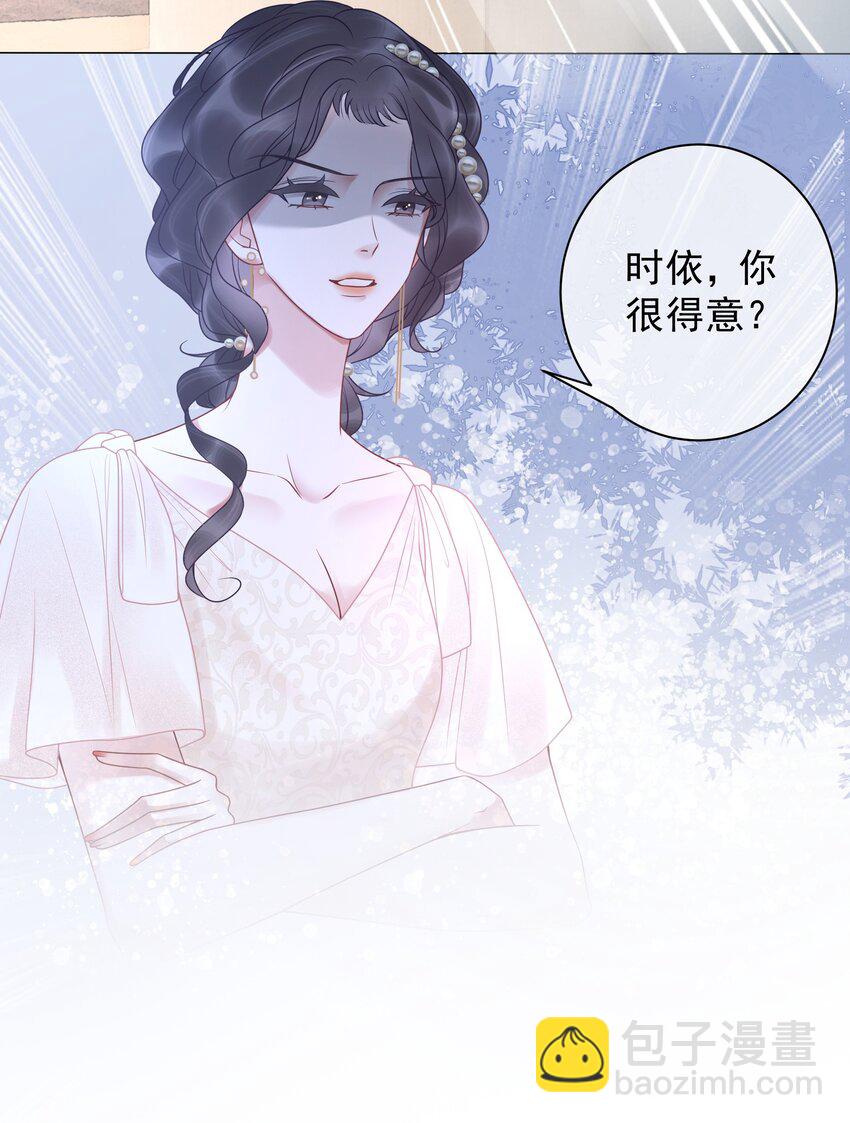 《穿书女配只想当咸鱼》008 穿书业务喜提负增长 第12页