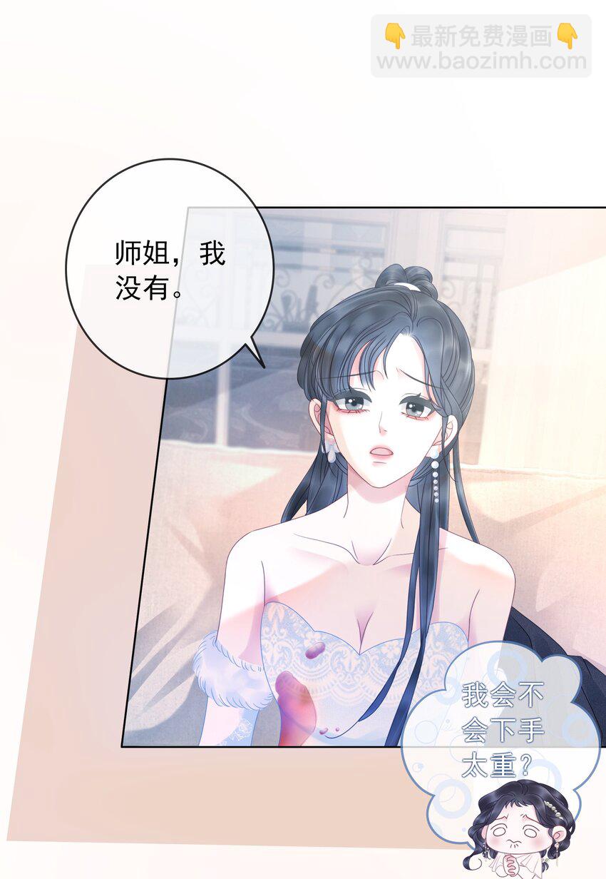 《穿书女配只想当咸鱼》008 穿书业务喜提负增长 第13页