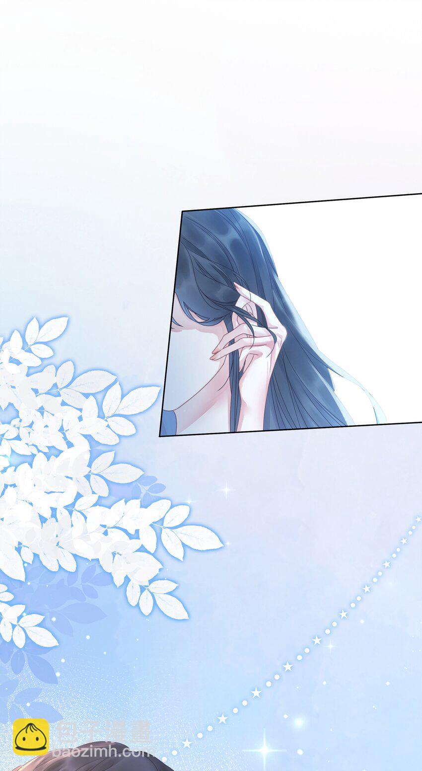 《穿书女配只想当咸鱼》008 穿书业务喜提负增长 第23页