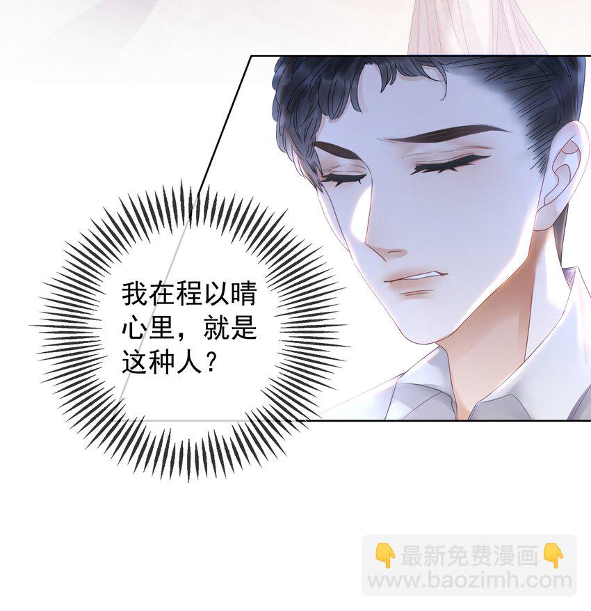《穿书女配只想当咸鱼》008 穿书业务喜提负增长 第27页
