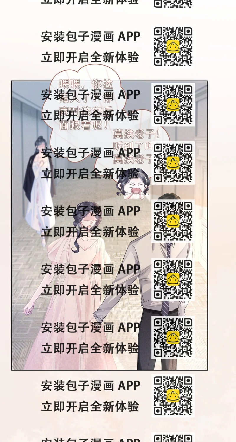 《穿书女配只想当咸鱼》008 穿书业务喜提负增长 第2页
