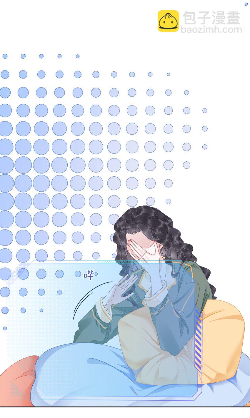 《穿书女配只想当咸鱼》008 穿书业务喜提负增长 第48页