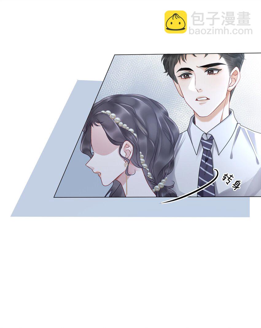《穿书女配只想当咸鱼》008 穿书业务喜提负增长 第7页