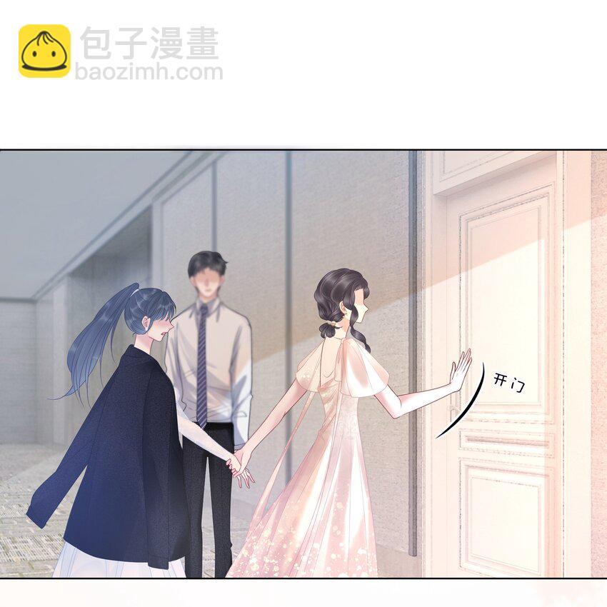《穿书女配只想当咸鱼》008 穿书业务喜提负增长 第9页