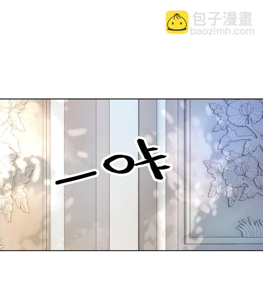 《穿书女配只想当咸鱼》011 开门开门开门呐！ 第25页