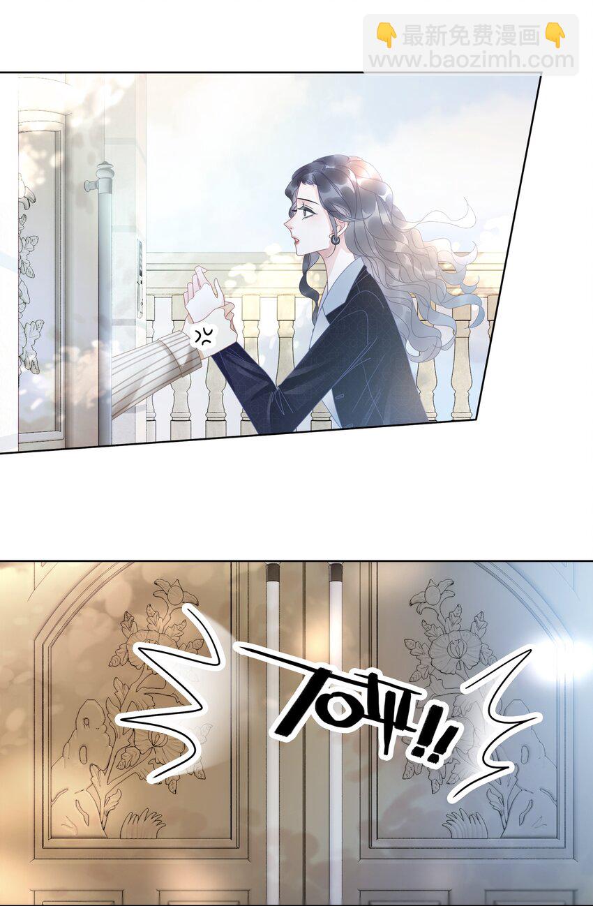 《穿书女配只想当咸鱼》011 开门开门开门呐！ 第26页