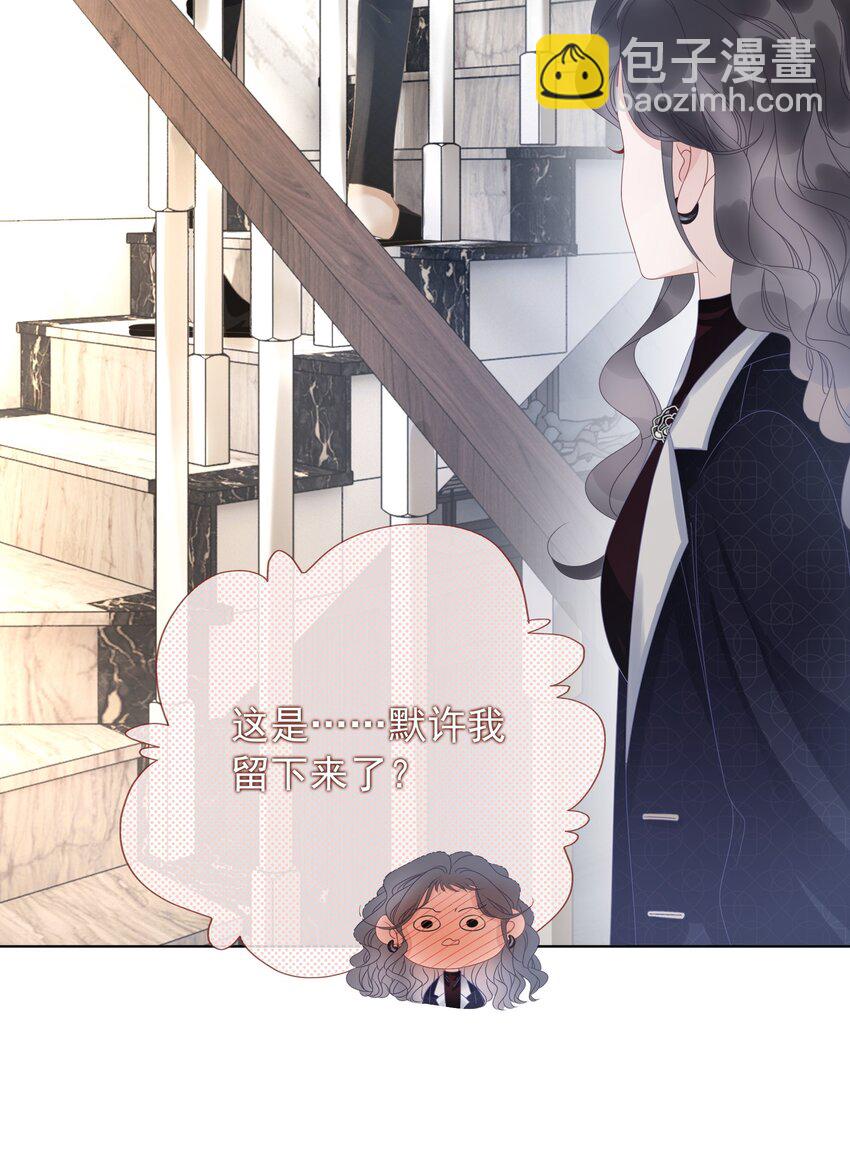 《穿书女配只想当咸鱼》011 开门开门开门呐！ 第34页