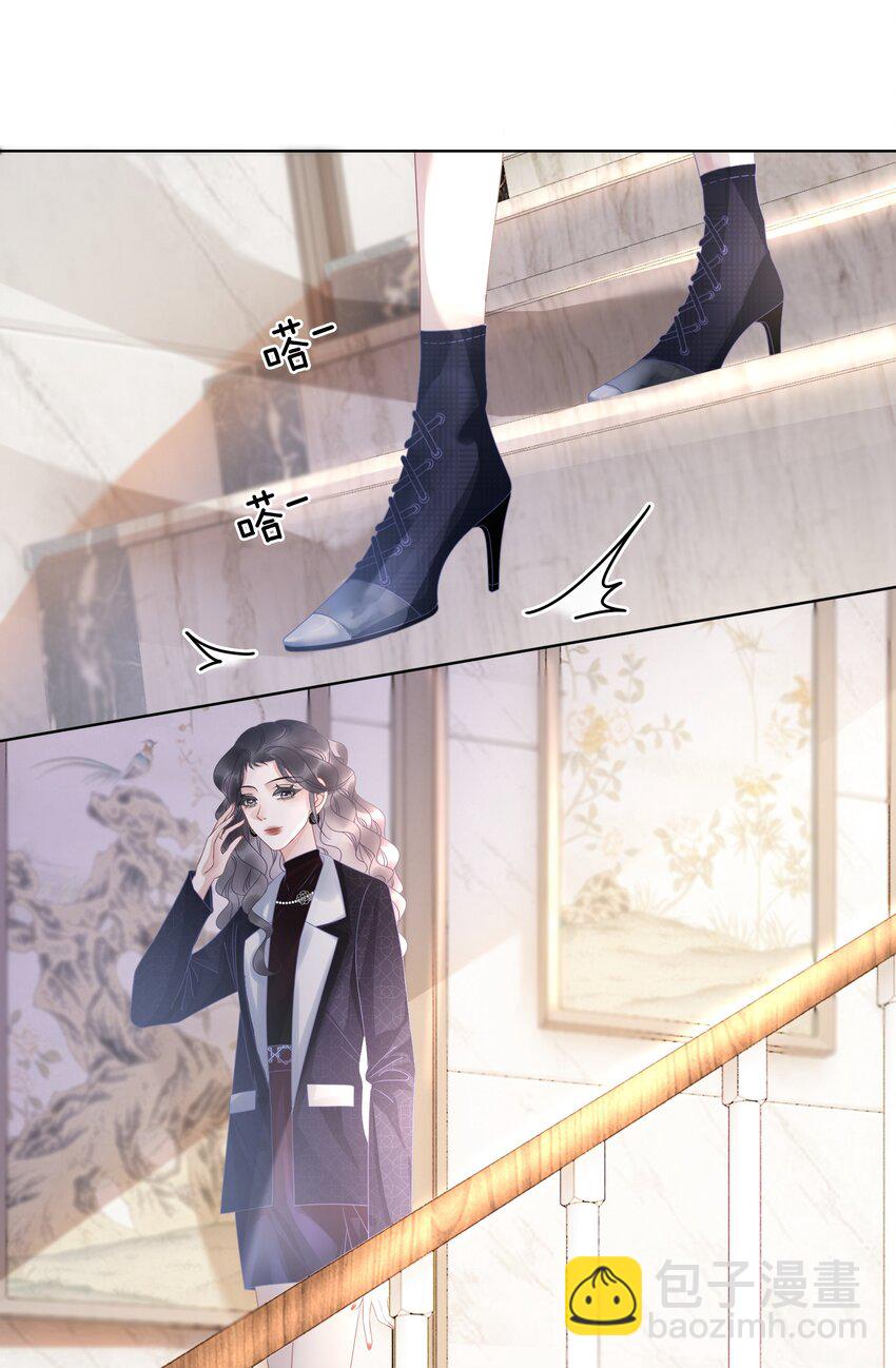 《穿书女配只想当咸鱼》011 开门开门开门呐！ 第37页