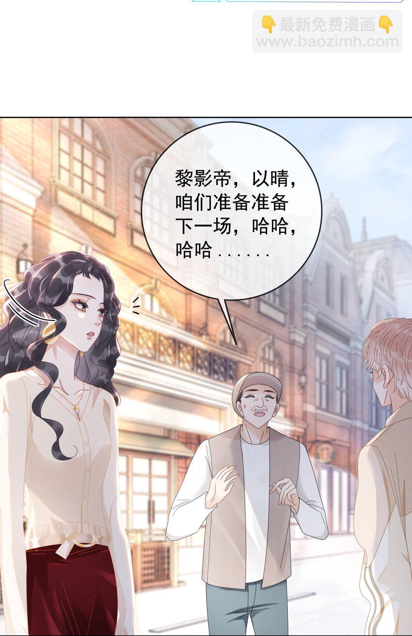 《穿书女配只想当咸鱼》011 开门开门开门呐！ 第3页