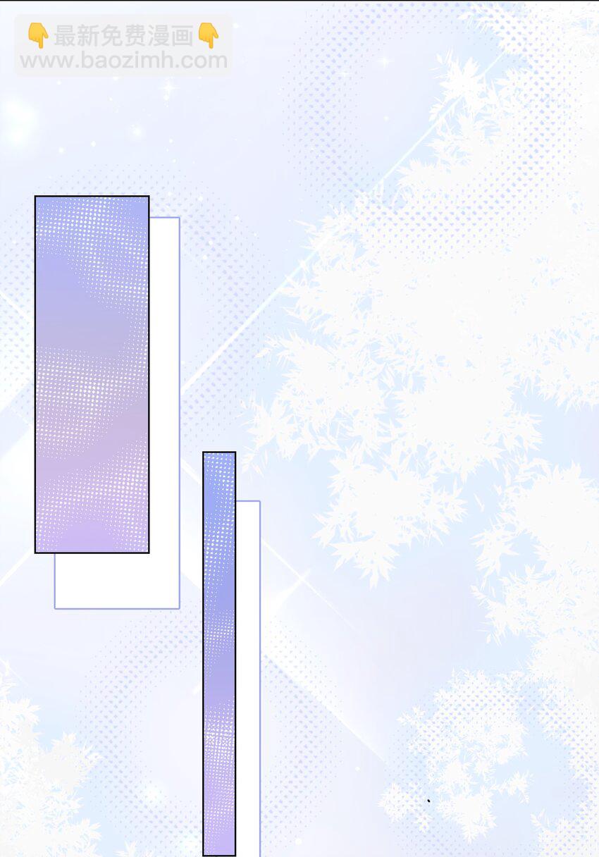 《穿书女配只想当咸鱼》011 开门开门开门呐！ 第4页