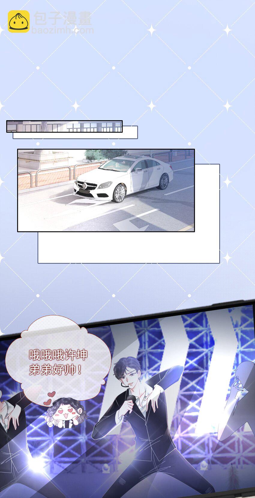 《穿书女配只想当咸鱼》011 开门开门开门呐！ 第9页