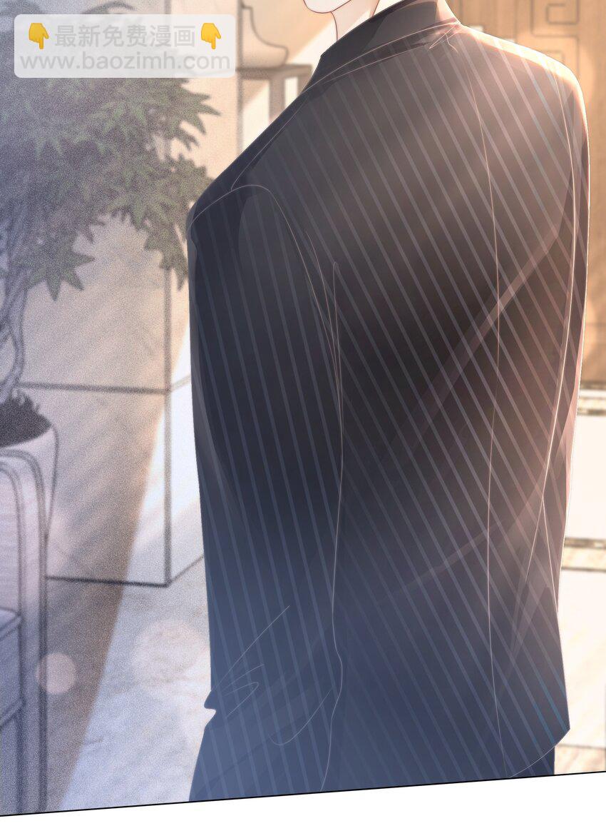 《穿书女配只想当咸鱼》013 齐文曜说爱我？！ 第13页