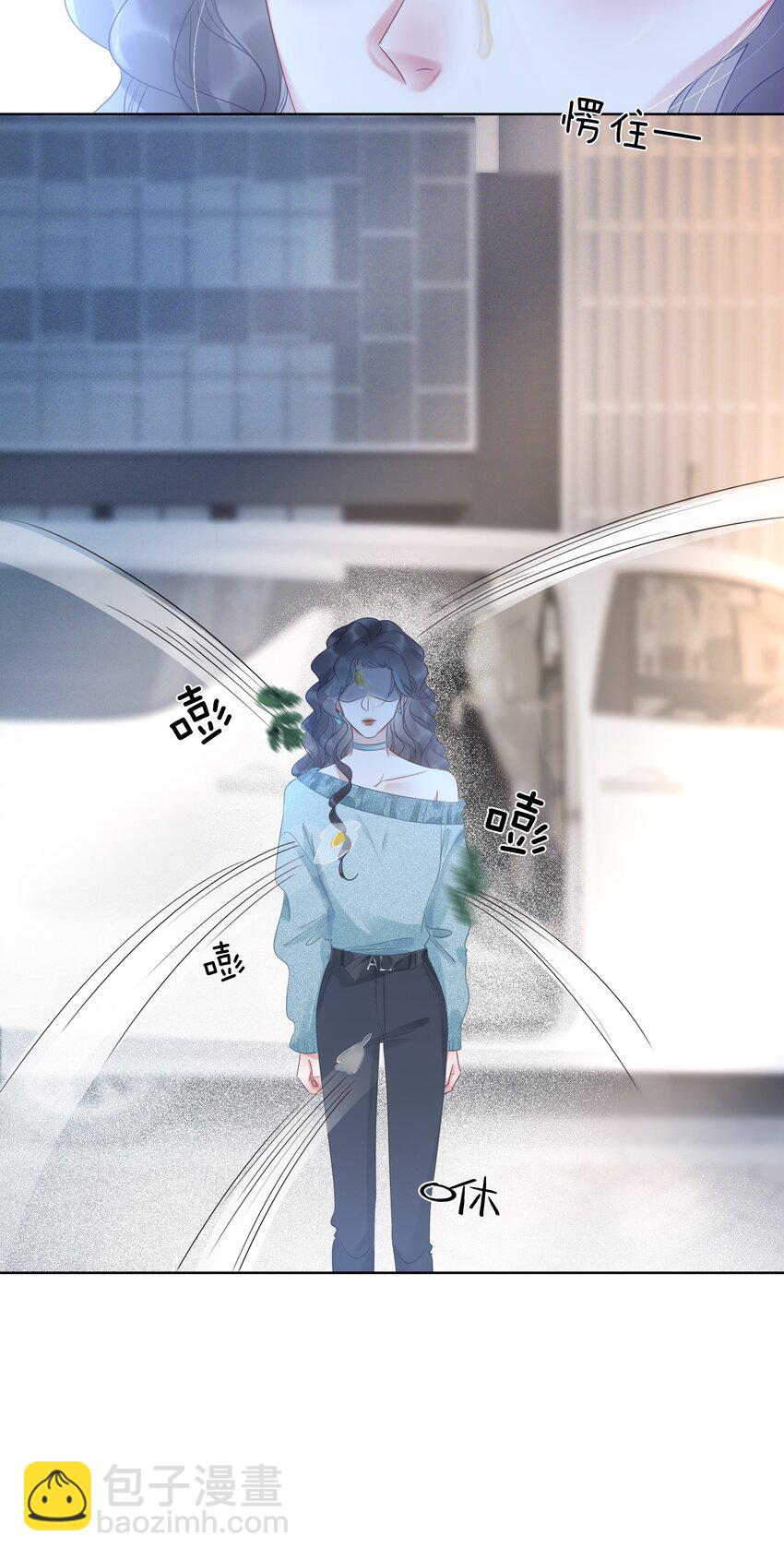 《穿书女配只想当咸鱼》013 齐文曜说爱我？！ 第32页