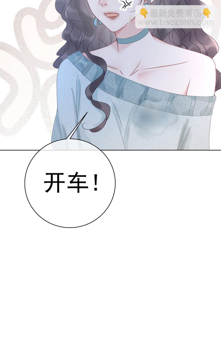 《穿书女配只想当咸鱼》013 齐文曜说爱我？！ 第39页