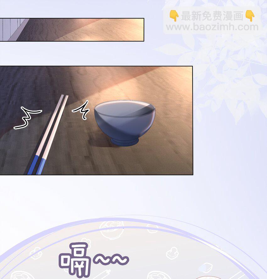 《穿书女配只想当咸鱼》012 你这破系统真的没问题吗 第12页