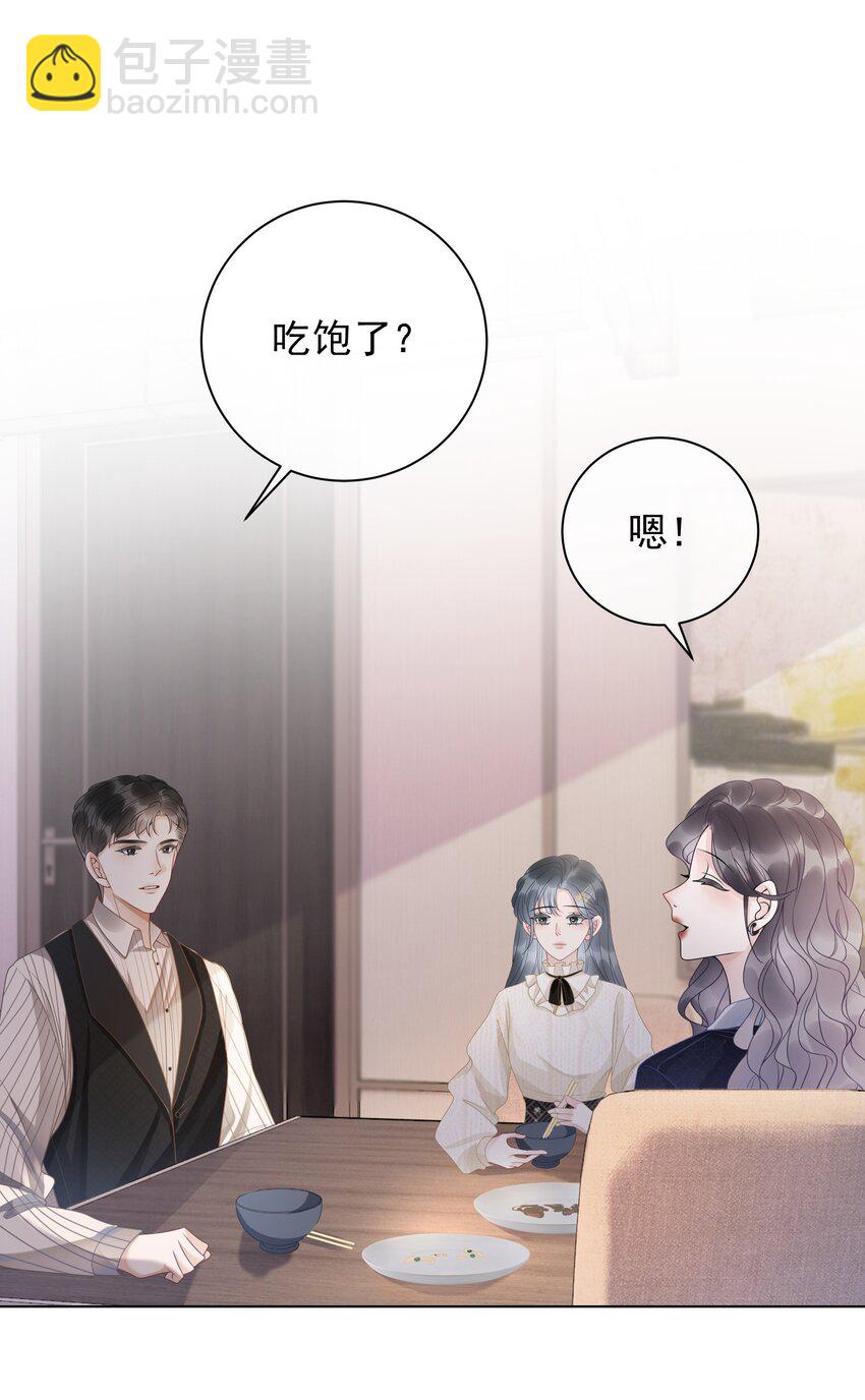 《穿书女配只想当咸鱼》012 你这破系统真的没问题吗 第14页