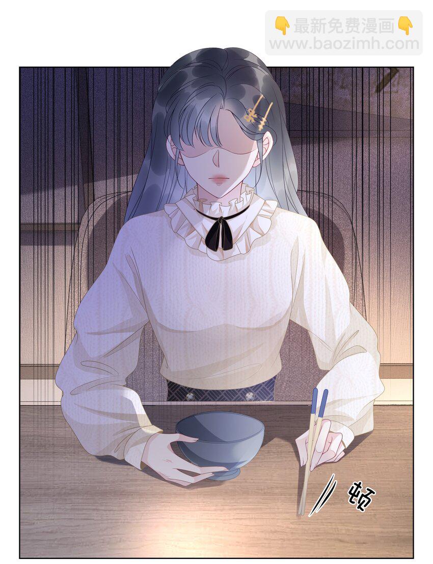 《穿书女配只想当咸鱼》012 你这破系统真的没问题吗 第15页