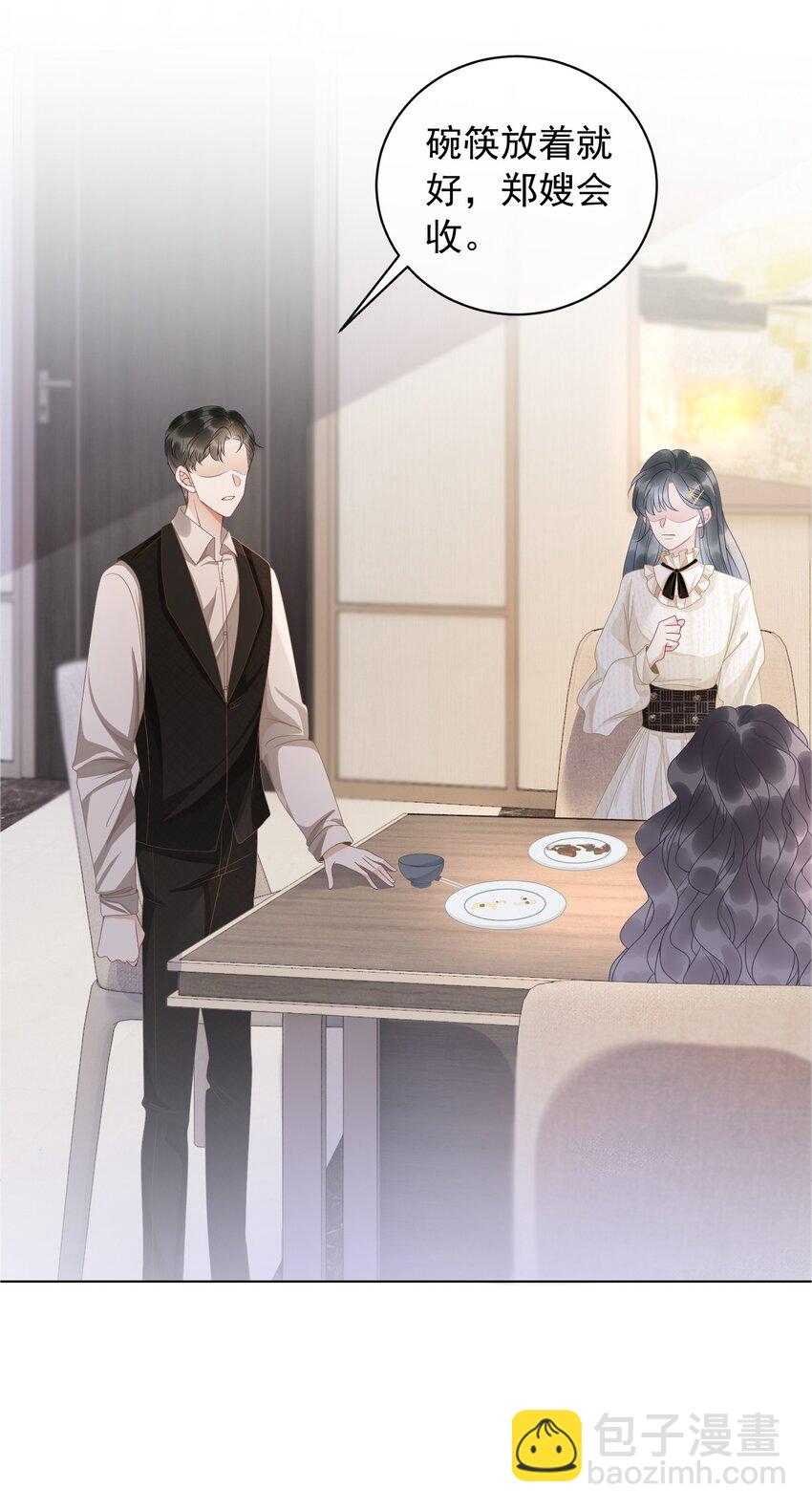《穿书女配只想当咸鱼》012 你这破系统真的没问题吗 第19页
