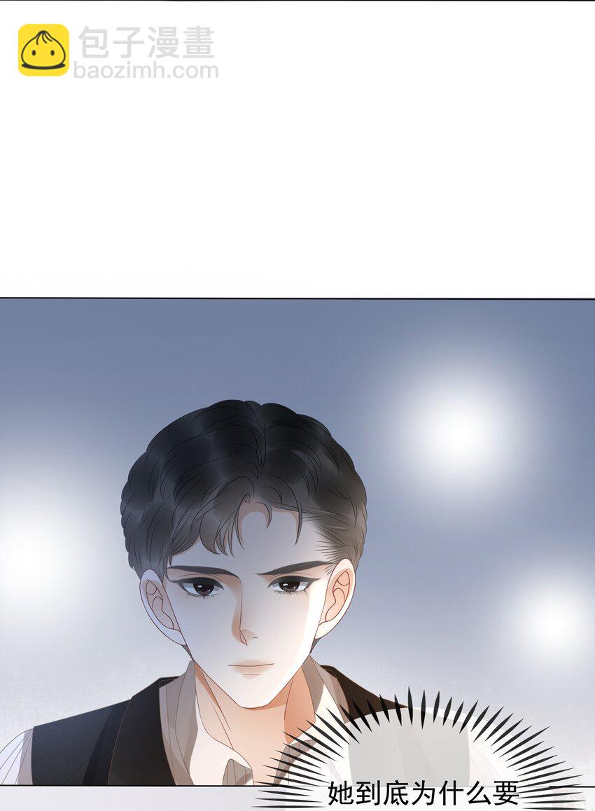 《穿书女配只想当咸鱼》012 你这破系统真的没问题吗 第22页