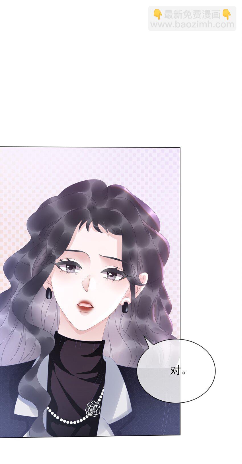 《穿书女配只想当咸鱼》012 你这破系统真的没问题吗 第26页