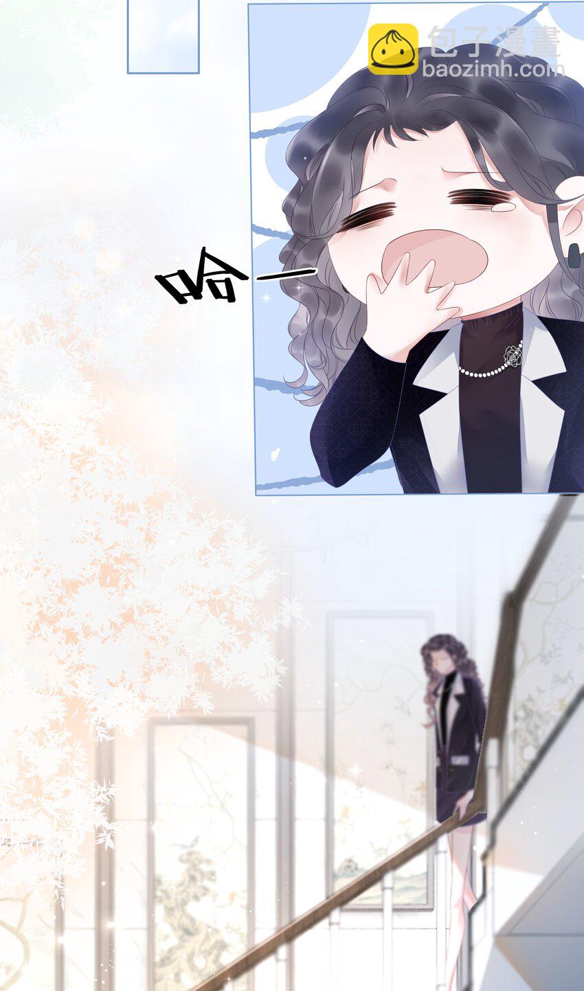 《穿书女配只想当咸鱼》012 你这破系统真的没问题吗 第40页