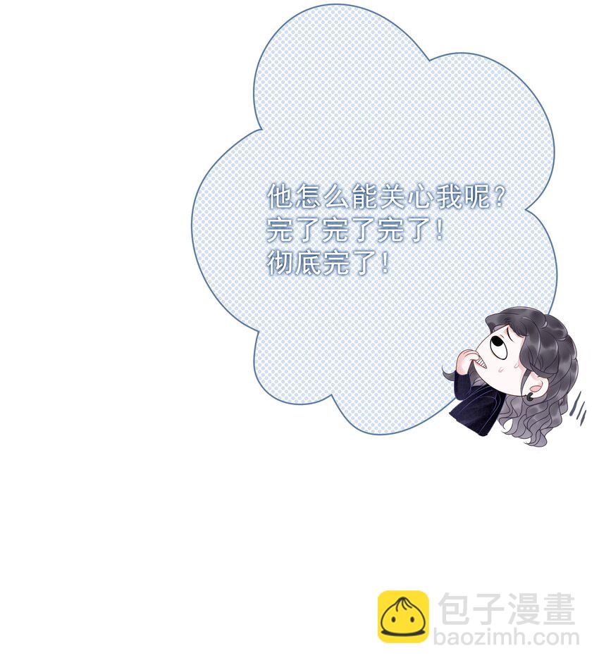 《穿书女配只想当咸鱼》012 你这破系统真的没问题吗 第44页