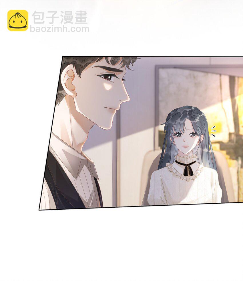 《穿书女配只想当咸鱼》012 你这破系统真的没问题吗 第5页