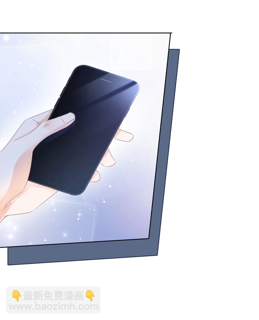 《穿书女配只想当咸鱼》015 闷声吃大醋 第35页