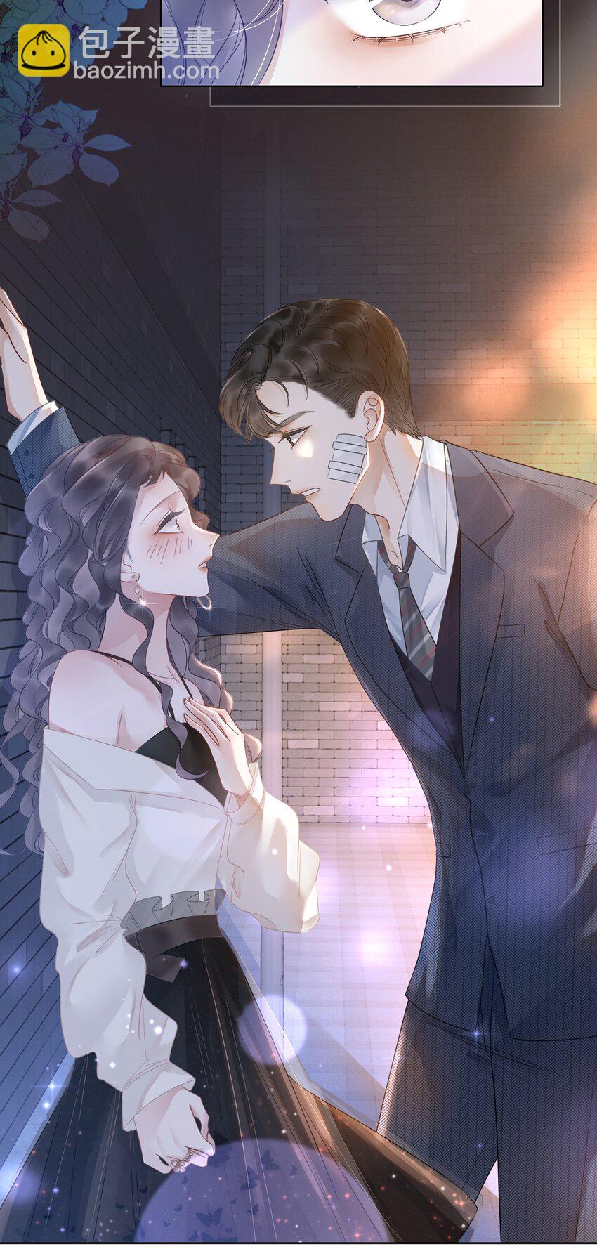 《穿书女配只想当咸鱼》015 闷声吃大醋 第39页