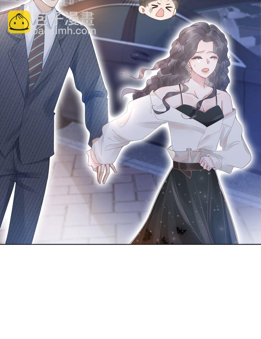 《穿书女配只想当咸鱼》016 壁咚犯规！ 第18页