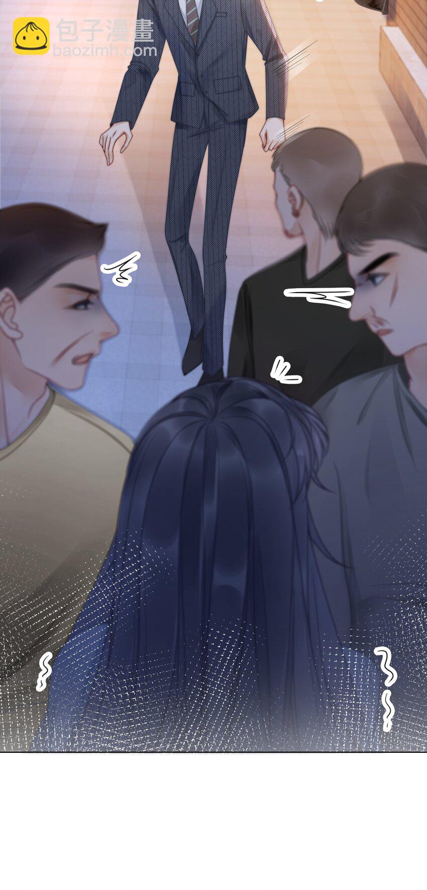 《穿书女配只想当咸鱼》016 壁咚犯规！ 第21页