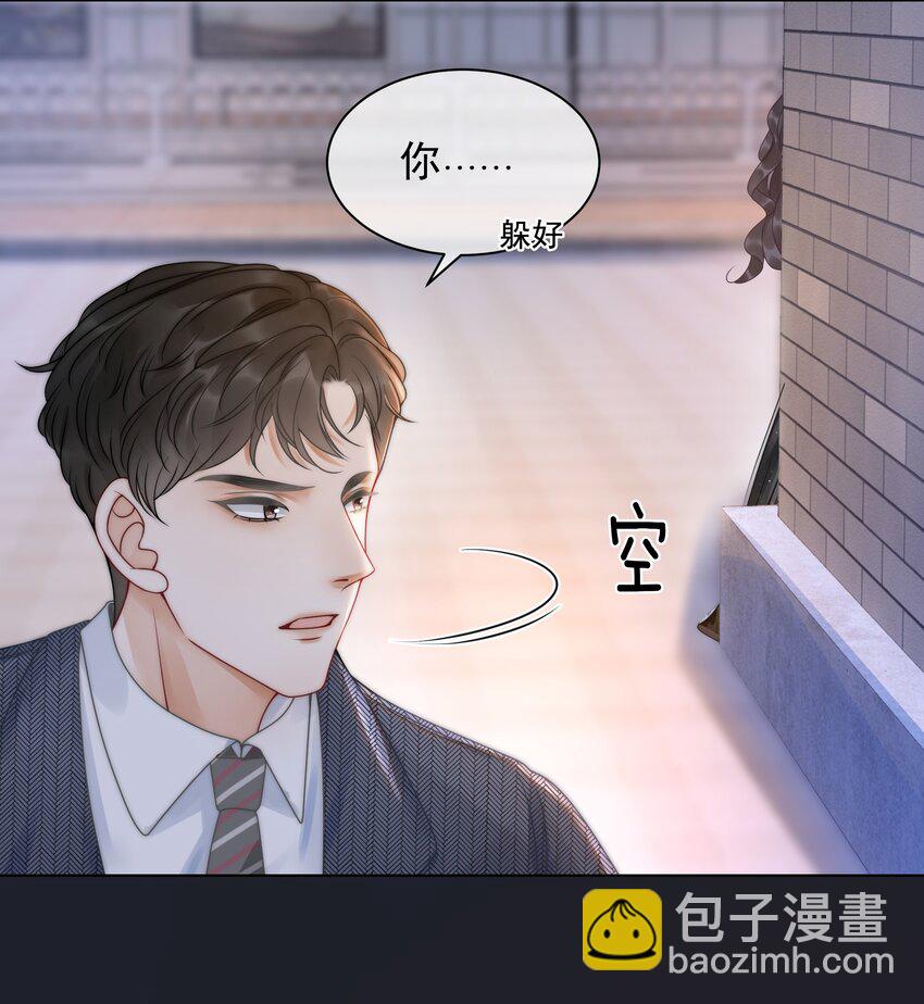 《穿书女配只想当咸鱼》016 壁咚犯规！ 第23页