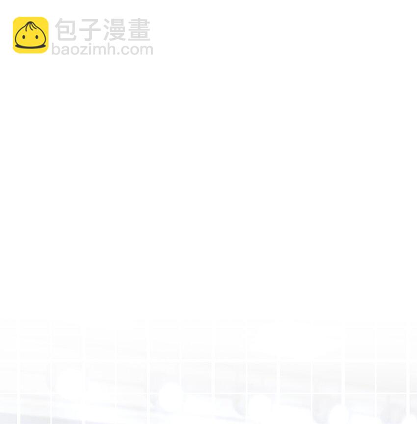《穿书女配只想当咸鱼》016 壁咚犯规！ 第2页