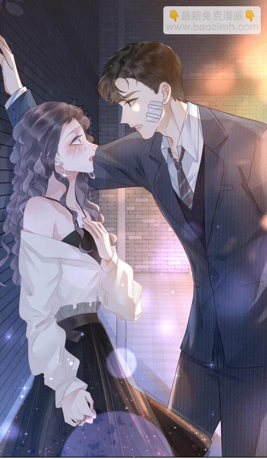 《穿书女配只想当咸鱼》016 壁咚犯规！ 第33页