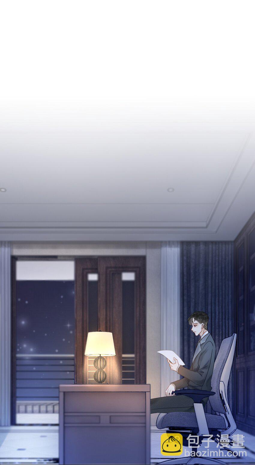 《穿书女配只想当咸鱼》019 未知的声音 第9页