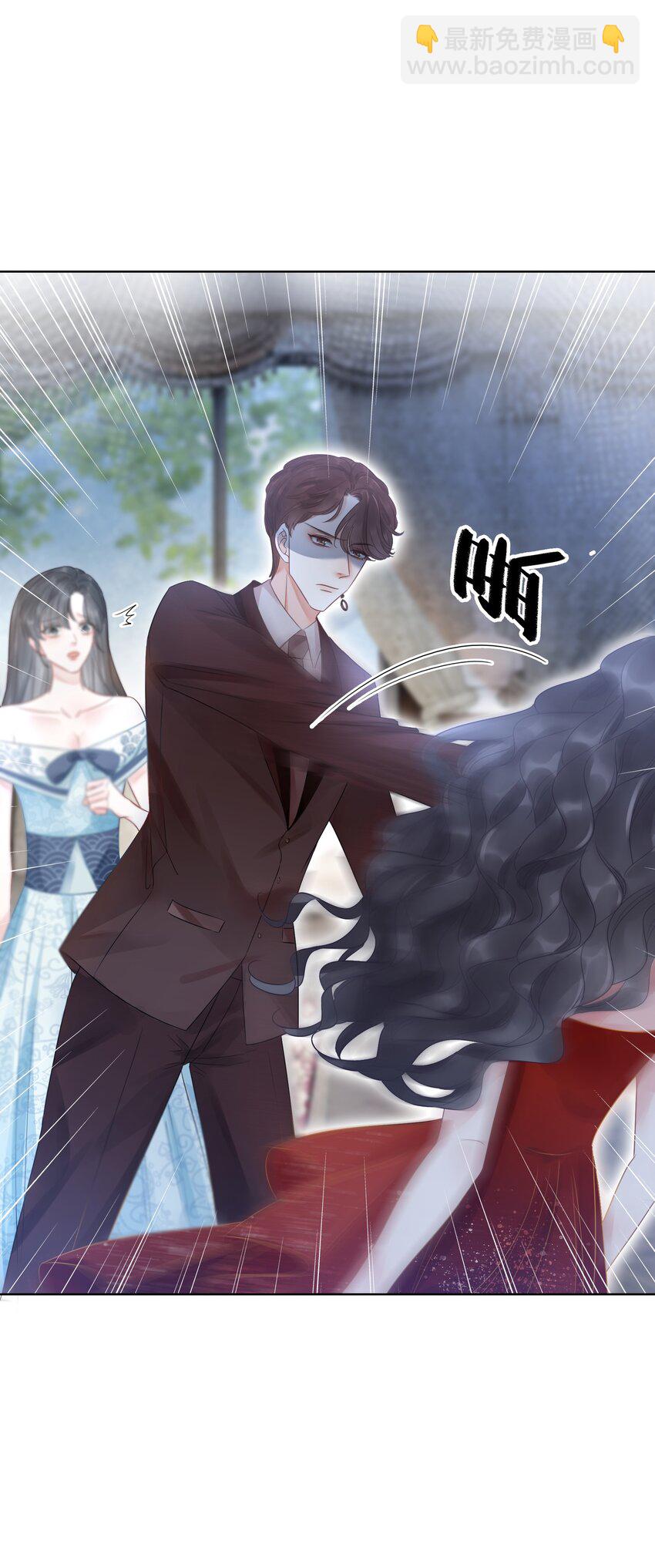 《穿书女配只想当咸鱼》018 程以晴，是谁？！ 第20页