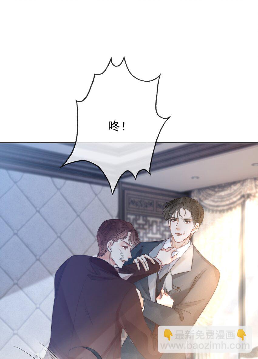 《穿书女配只想当咸鱼》018 程以晴，是谁？！ 第25页