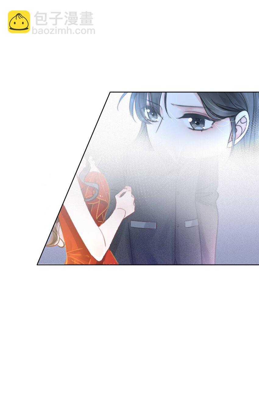《穿书女配只想当咸鱼》018 程以晴，是谁？！ 第32页